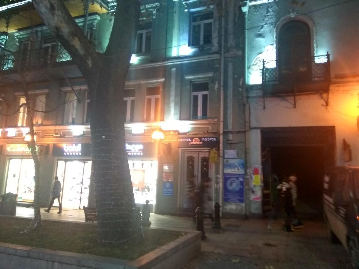 Hotel Rustaveli 36 第比利斯 外观 照片