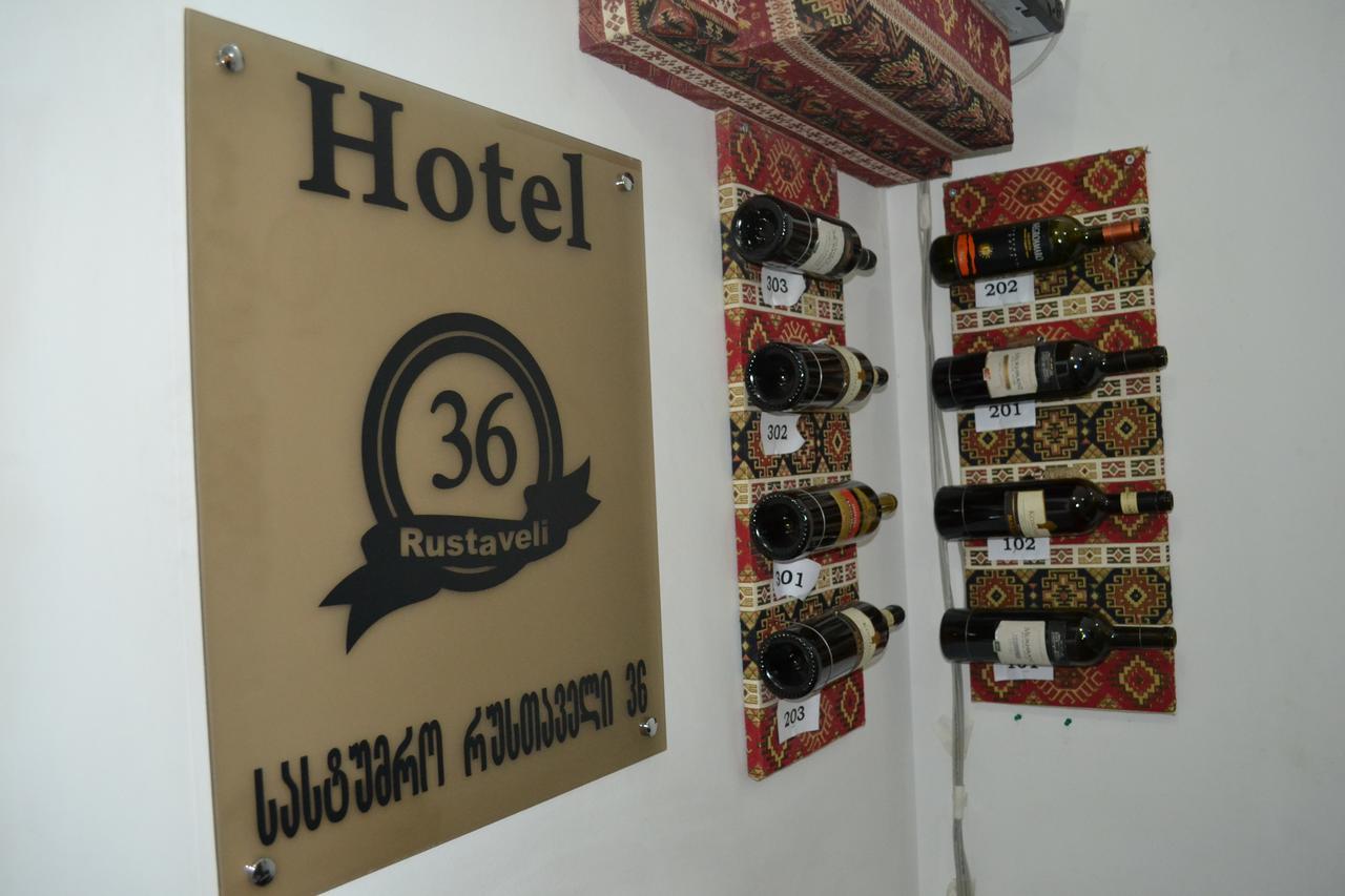 Hotel Rustaveli 36 第比利斯 外观 照片