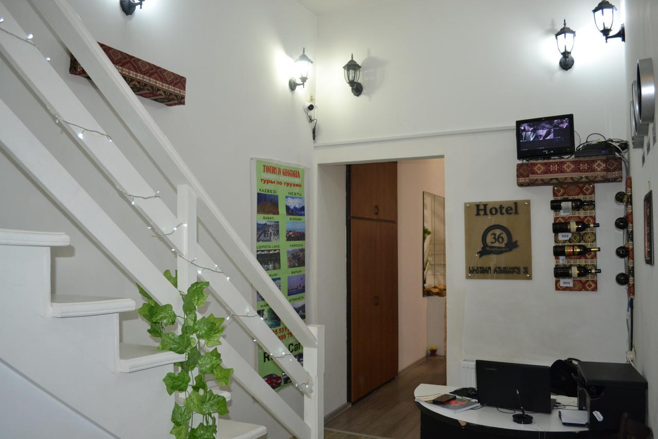 Hotel Rustaveli 36 第比利斯 外观 照片